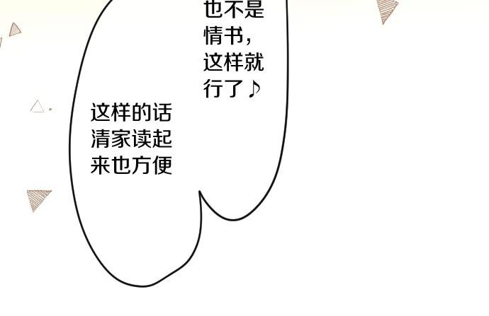 第102话 决心91