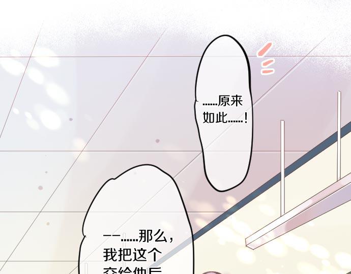 第102话 决心92