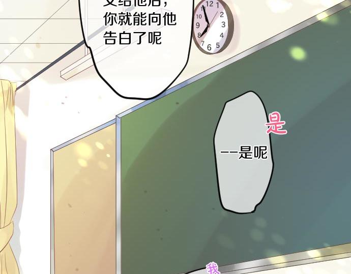 第102话 决心93