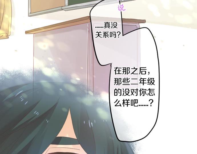 第102话 决心94
