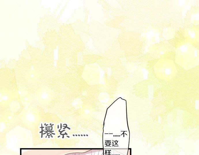 第106话 幸福10