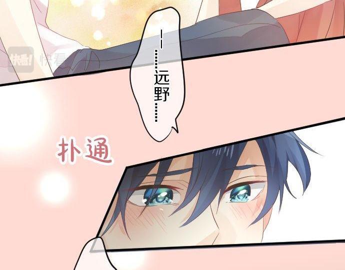 第106话 幸福102