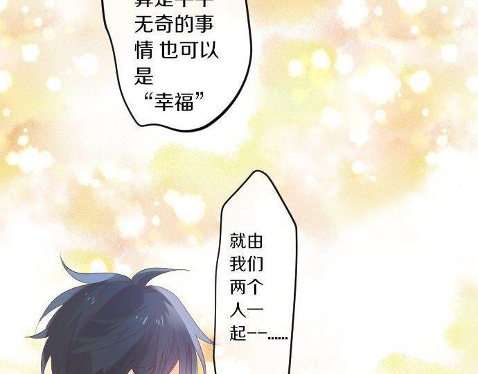 第106话 幸福104