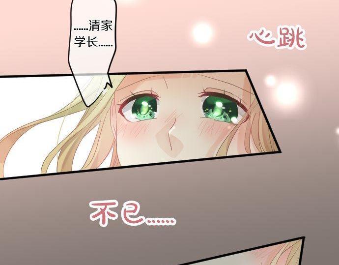 第106话 幸福107