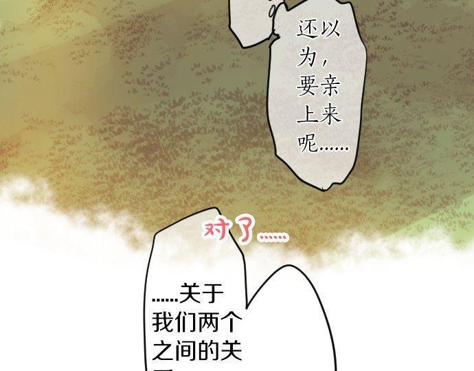 第106话 幸福113