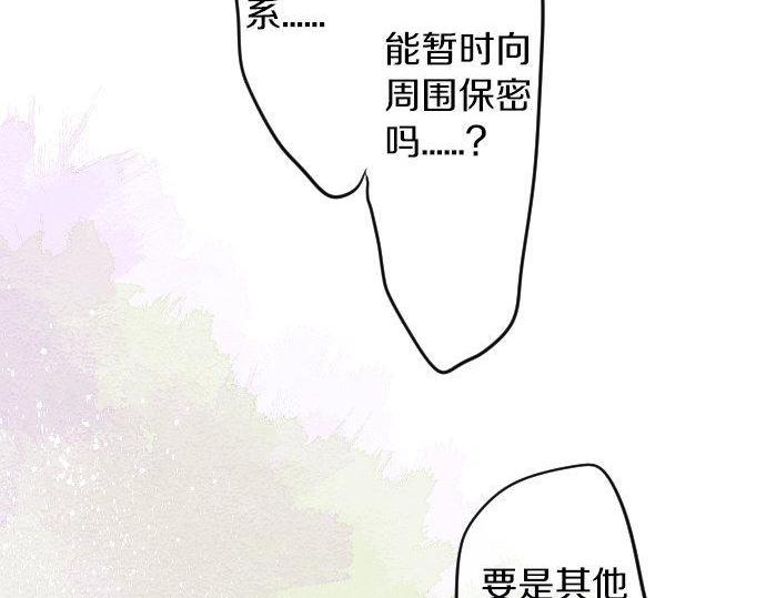 第106话 幸福114