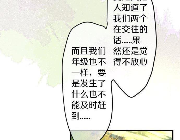第106话 幸福115