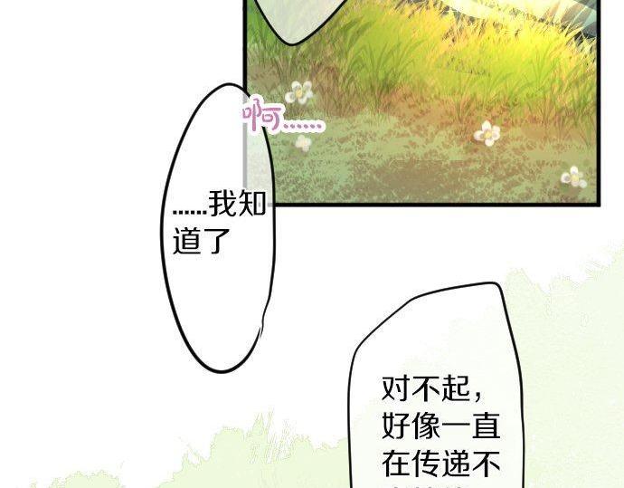 第106话 幸福116