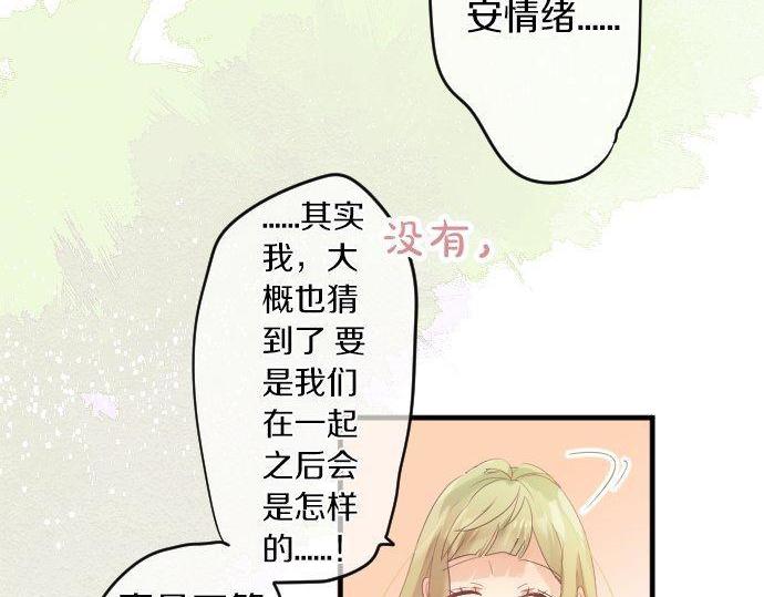 第106话 幸福117