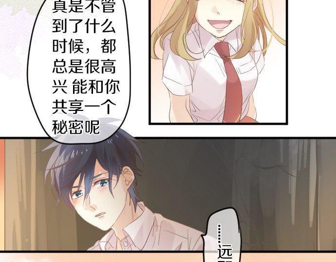 第106话 幸福118
