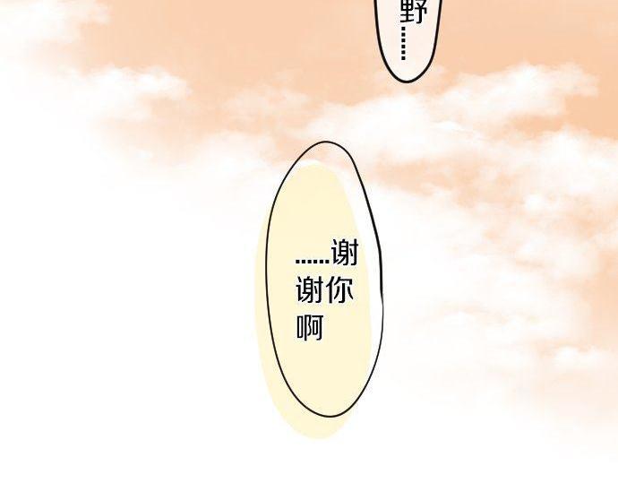 第106话 幸福119