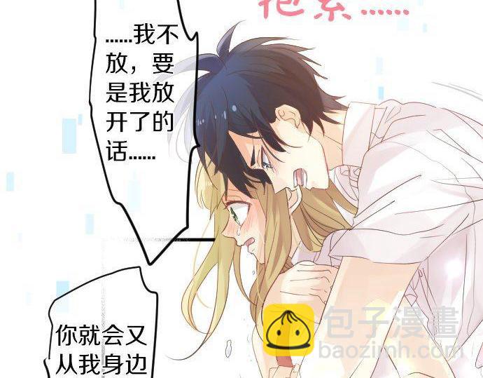 第106话 幸福12