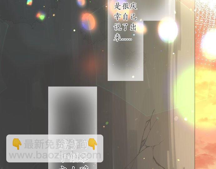 第106话 幸福121