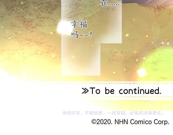 第106话 幸福124