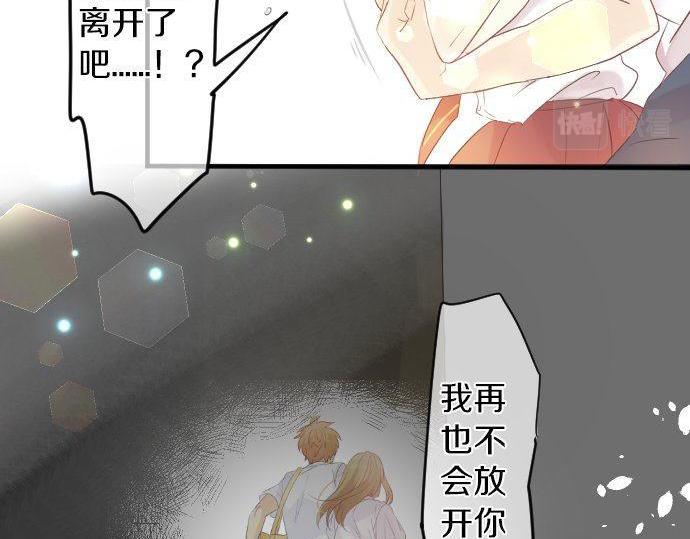 第106话 幸福13