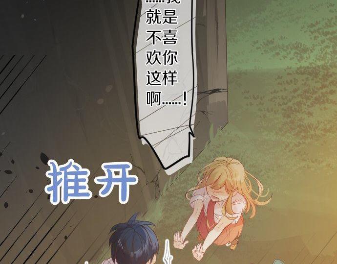 第106话 幸福15