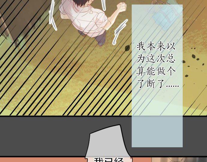 第106话 幸福16