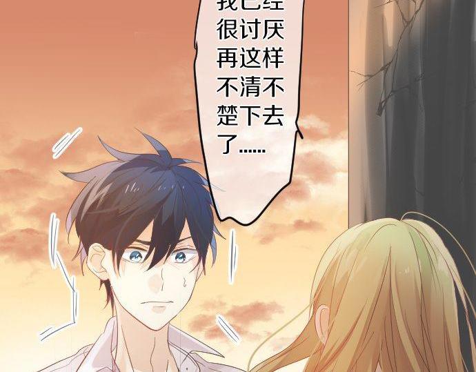 第106话 幸福17