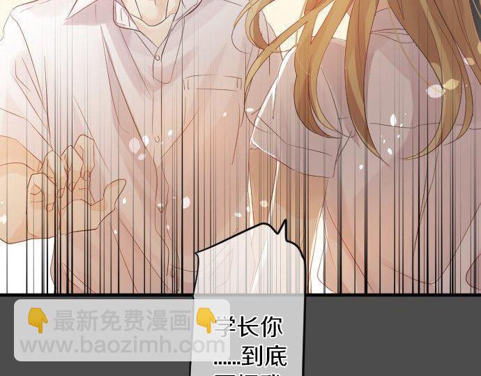 第106话 幸福18