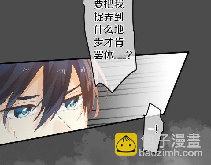 第106话 幸福19