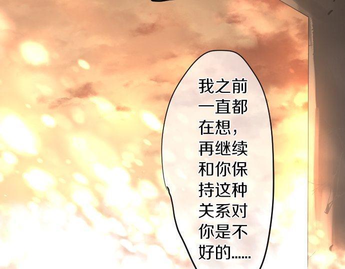 第106话 幸福24