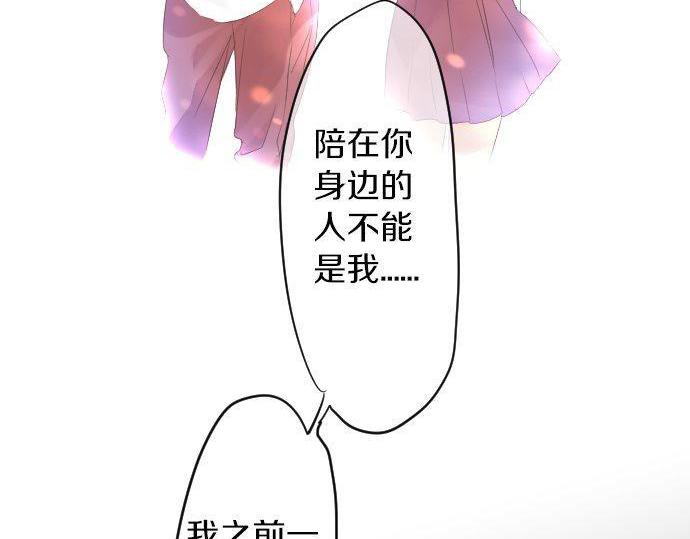 第106话 幸福26