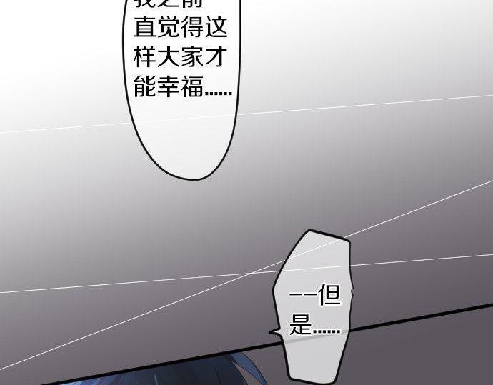 第106话 幸福27