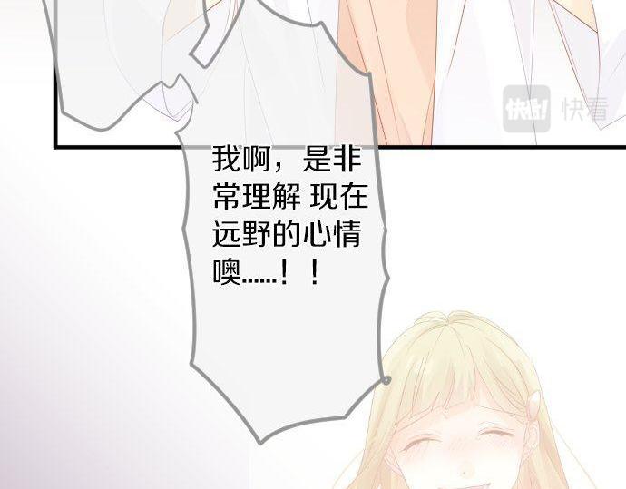 第106话 幸福30