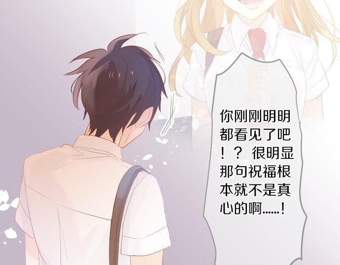 第106话 幸福31