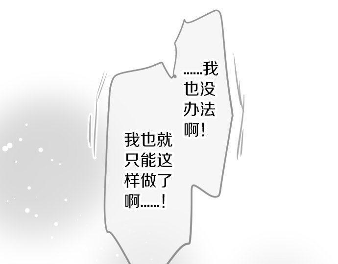 第106话 幸福33