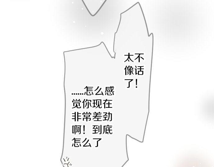 第106话 幸福34