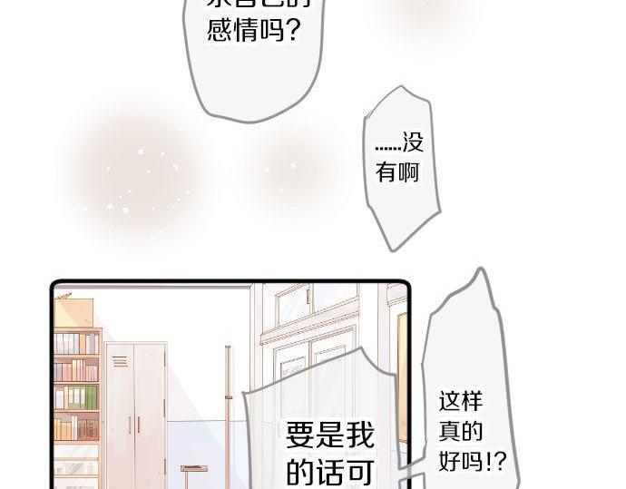 第106话 幸福36