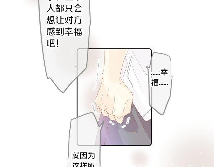 第106话 幸福38