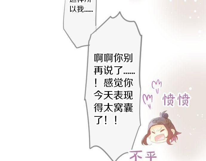 第106话 幸福39