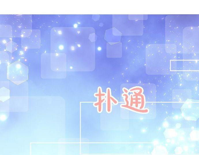 第106话 幸福4