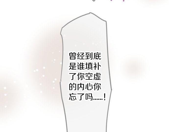 第106话 幸福40