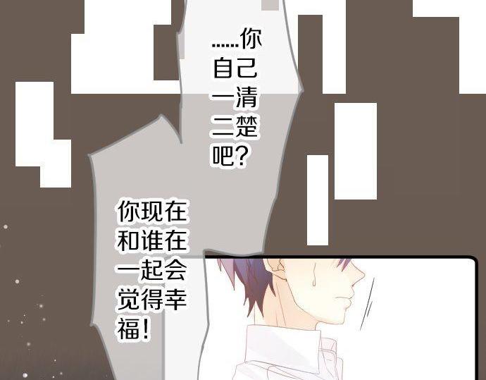 第106话 幸福42