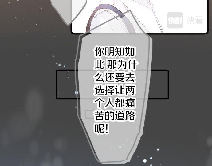 第106话 幸福43