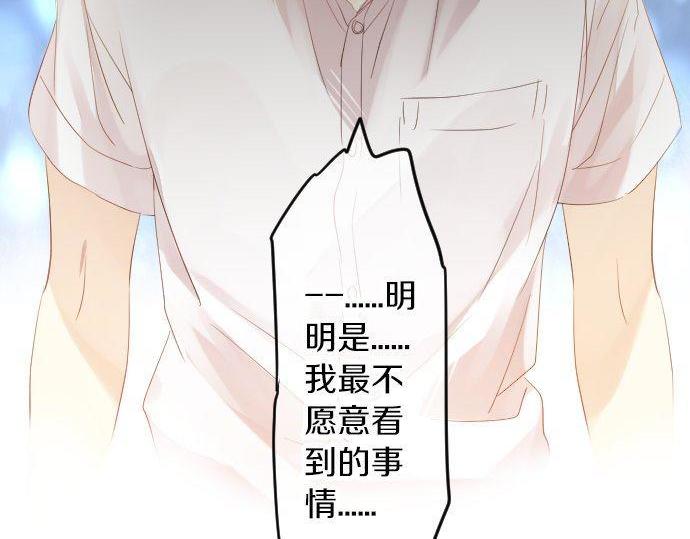 第106话 幸福45