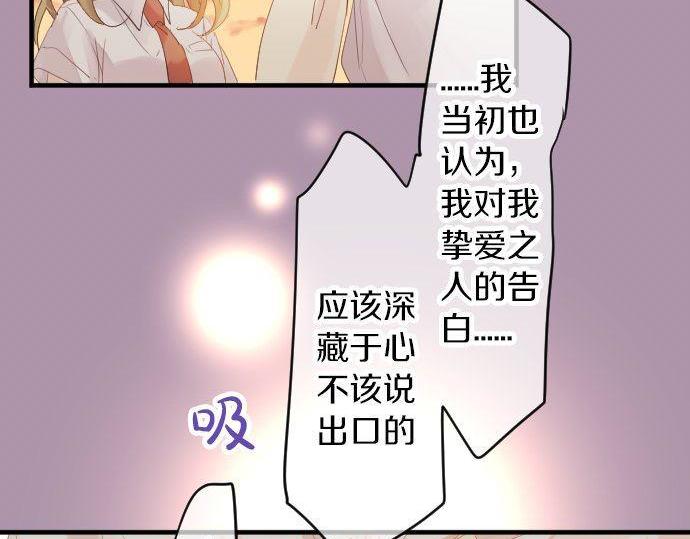 第106话 幸福47