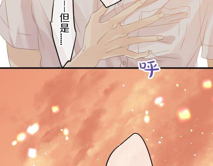 第106话 幸福48