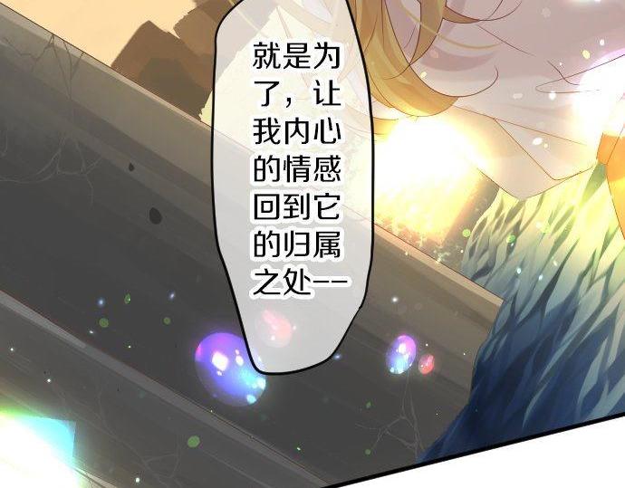 第106话 幸福55