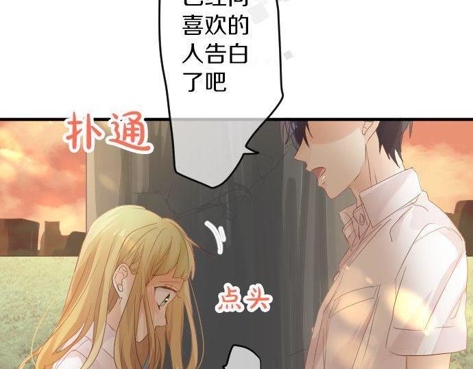 第106话 幸福58