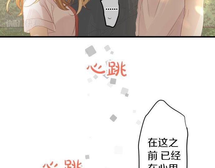 第106话 幸福59