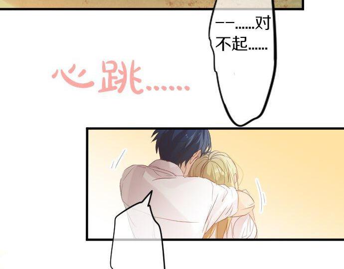 第106话 幸福6