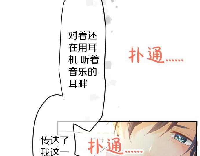 第106话 幸福61