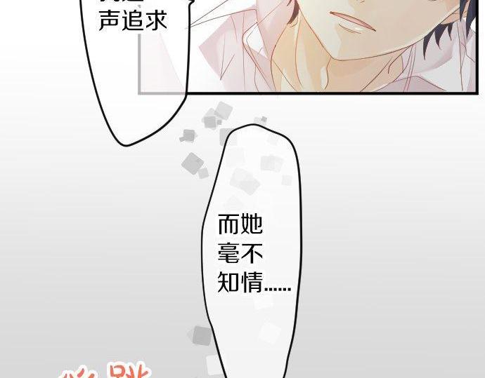 第106话 幸福62