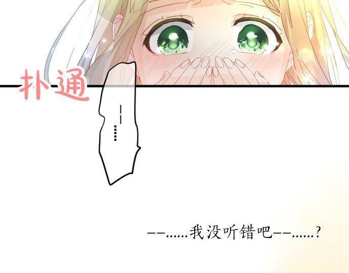 第106话 幸福67