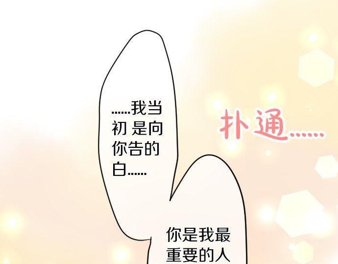 第106话 幸福68