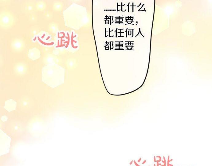 第106话 幸福69